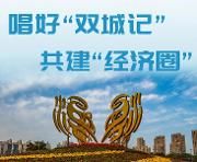 这样干！一起来看看Ta们的“作战图”