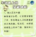 车钥匙有这6大隐藏功能，关键时刻能救命！很多人还不知道…