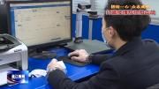 避免交叉感染  温江区社保局倡导“不见面”办业务