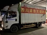 连夜发运！四川向湖北紧急捐赠10万只医用外科口罩