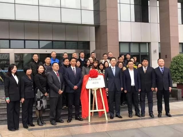 温江这些新组建部门正式挂牌成立！来认识一下熟悉的新面孔~