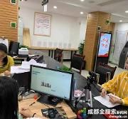 成都婚姻登记处试点人脸识别 以后扯证要先刷脸
