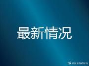 温江区今日无新增确诊病例，新增治愈出院1人