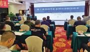 他山之石，可以攻玉 ——温江区“城市安全及应急管理”专题研修班纪实 （2020年10月）