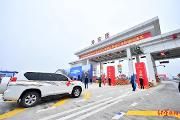 串联青城山、西岭雪山、平乐古镇，成都“三绕”西段31日24时试运营，免费！