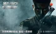 这，就是中国军人！