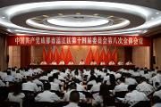 一图读懂| 这个大会瞄准一件事！ 产业功能区建设这样纵深推进...
