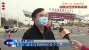 爱心企业向志愿者捐600个口罩和700双手套