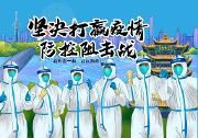 最新！​温江区新增确诊病例1例，新增停留地点如下……