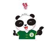 成都外环铁路安排上了！连接成德眉资