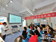 温江区康复辅具租赁工作启动试运营