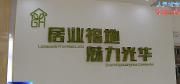 柳城街道光华社区：推动三大场景营造 遇见“光华”美好生活