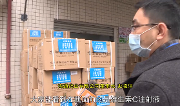 成都医学城海通药业和通德药业320件药品火速运往雷神山