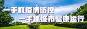 区第十八届人民政府第87次常务会议召开