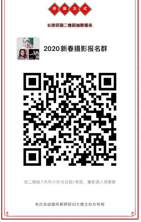 QQ截图20200115104431.jpg