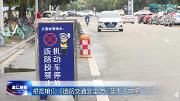 机动车违规停放，可能会有这些后果！