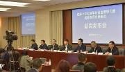 成都七中实验学校食堂管理问题成都市联合调查组新闻发布会通报情况最全汇总