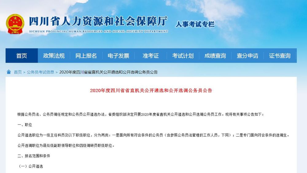 QQ截图20200901085732.jpg