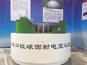 2019年成都全球创新创业交易会今日举行 一大批硬核科技亮相