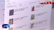 “五个之城”建设 身边榜样②——高显洪：把温江花木销往世界各地