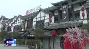 全区160余家大型餐饮服务单位暂停营业