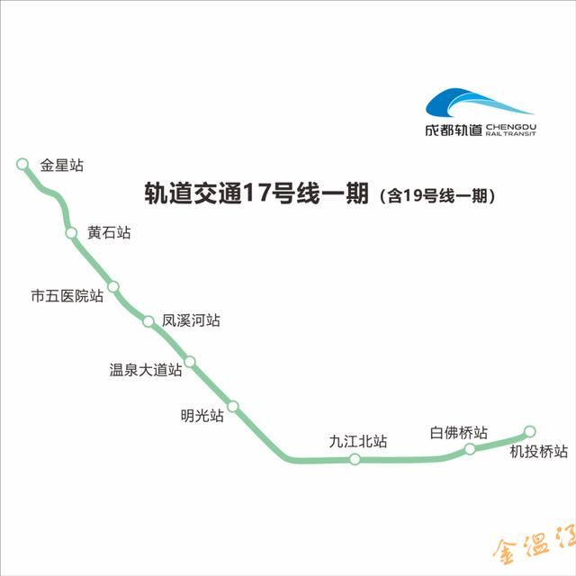 温江“双地铁时代”倒计时 地铁17号线迎来重大建设节点