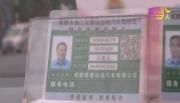 我们都是追梦人——出租车司机吴建文：好司机常挂“文明档” 