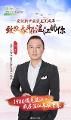 我是温江永盛镇石磊社区书记付江，这段vlog一起来看我奋斗的青春