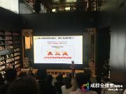 成都百家特色小店名单出炉 小酒馆喜提热搜榜第一名