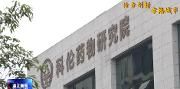 “大健康产业生态圈”强链补链，三医创新活力竞相迸发