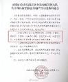 司机们注意啦！温江新增9条交通严管街