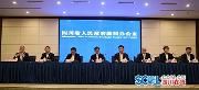 四川推出总规模500亿元小微企业