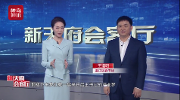 一把手的产业梦丨温江产业功能区建设 王道明来答卷