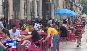 温江：允许临时占道经营 恢复城市“烟火气”
