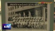 爱国情 奋斗者——李天池 黄淑敏夫妇 ：爱国爱家也爱你