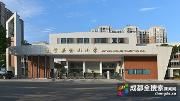 成都派发教育大礼包 新学期全市新增156所学校