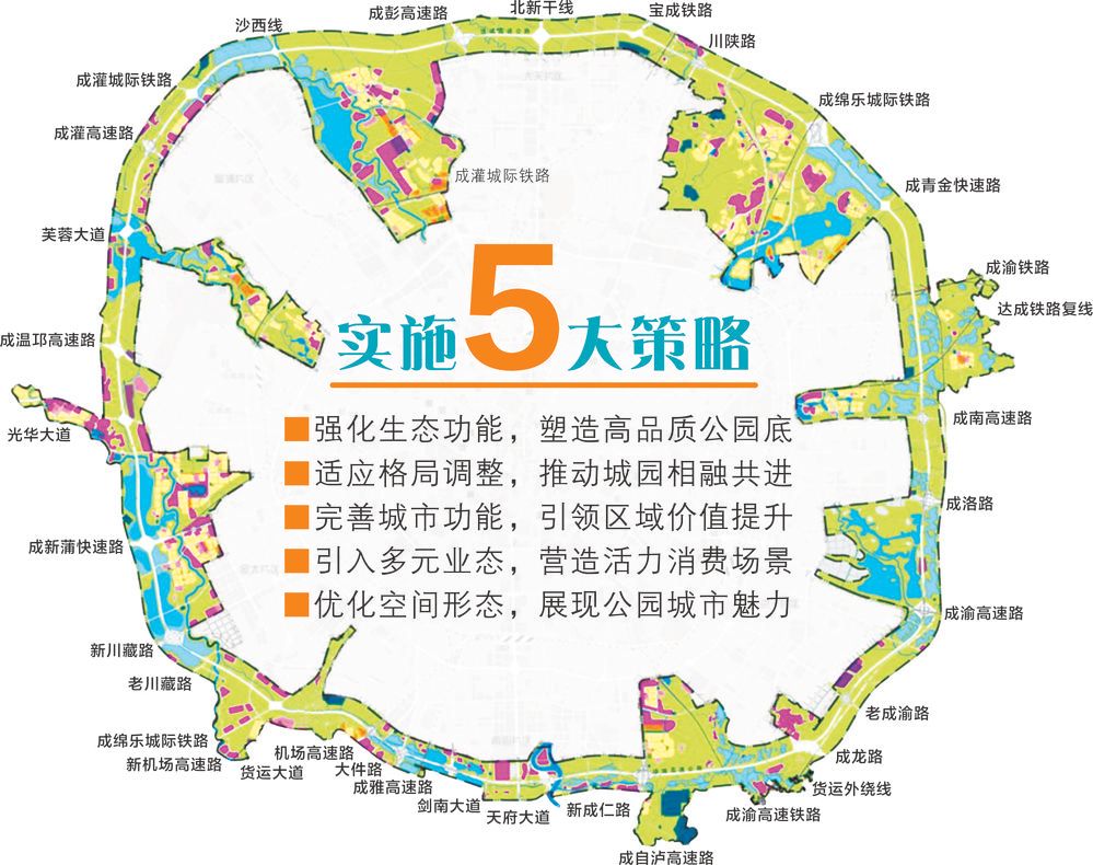 环城生态区将成为高品质城市中心公园