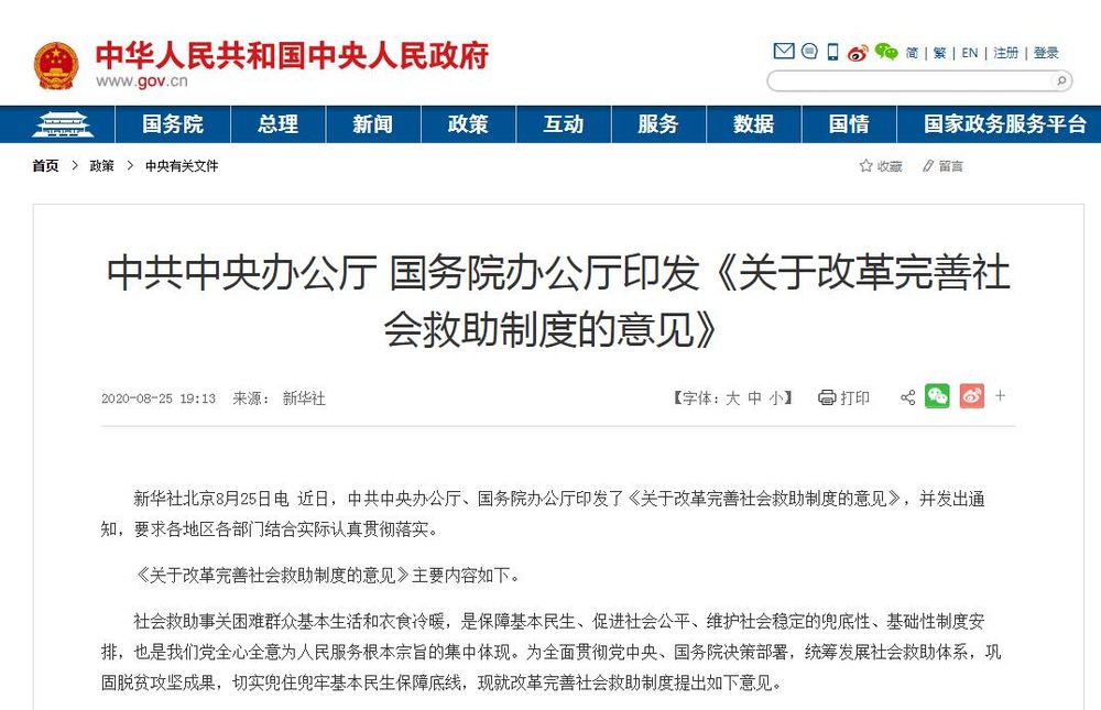 QQ截图20200827085440.jpg