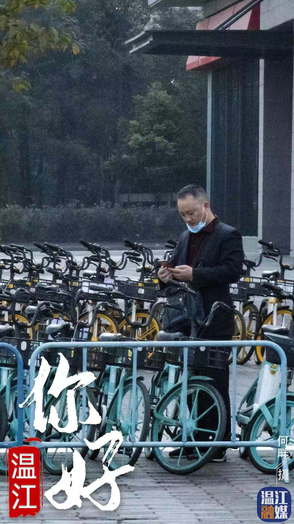 微信图片_20201109152536.jpg