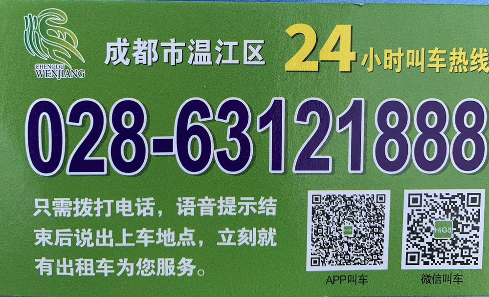 微信图片_20190719153329.jpg