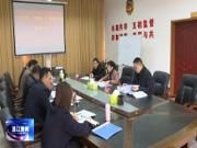 万雪梅赴寿安镇开展“大学习、大调研、大走访”活动