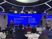 温江区融媒体作品荣获2019全国区县融媒体中心优秀案例奖