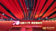 四川70年变迁都在这里了！这个展你一定要逛！