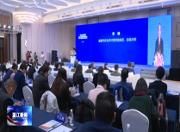 2020成德眉资现代农业园区联动发展峰会在温举行