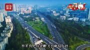 成都70秒⑧丨成都金温江 健康花园城