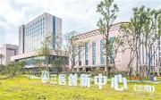 成都医学城：围绕产业链建设共享平台