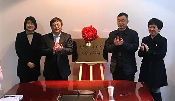 温江这些新组建部门正式挂牌成立！来认识一下熟悉的新面孔~