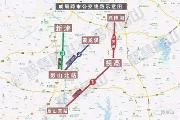 德阳至成都地铁3号线6元直达，“网”进去越来越撇托！