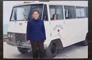 壮丽70年  同行健康路： 001与 No.1