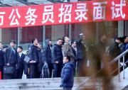 招录2953人 四川省考开始报名